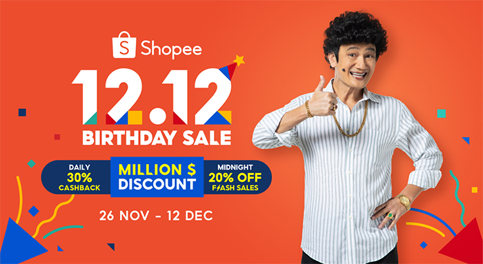 12.12 sales 2020 shopee