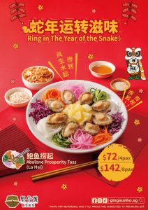 Ging Sun Ho Abalone Prosperity Toss