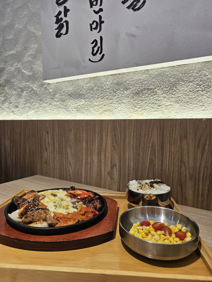 2-in-1 Oakwood Smoke-Grilled Chicken Chop