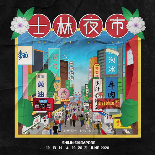 Shilin-Night-Market-Singapore-2020-Poster