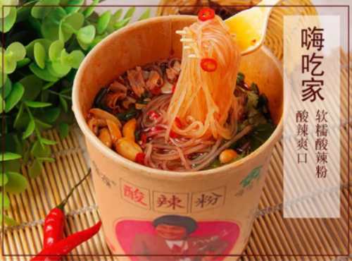 avenue-one-2020-9.9-ezbuy-haichijia-instant-noodle