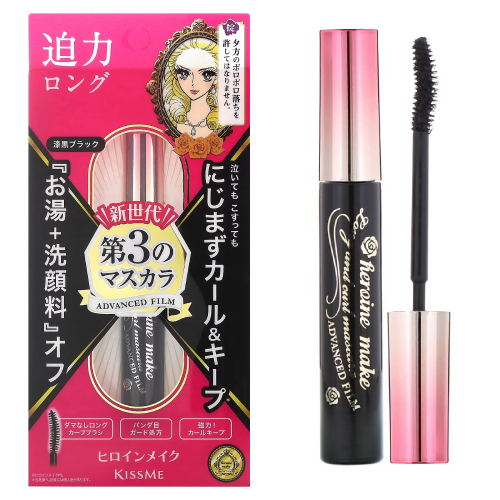 best mascara singapore - (2)