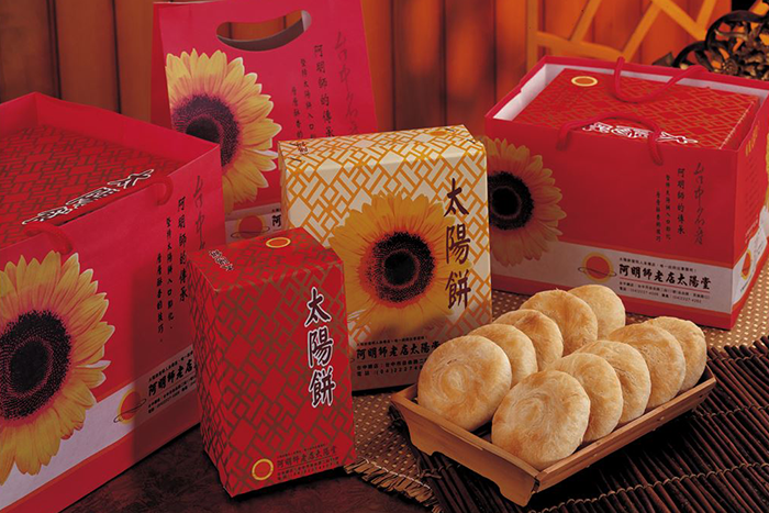 best-sun-cakes-taiwan-ah-ming-shi1