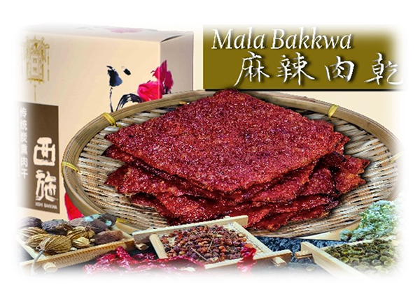 cny snacks xi shi mala