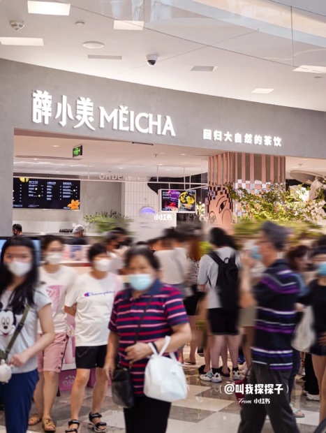 flower milk tea xue xiaomei meicha storefront