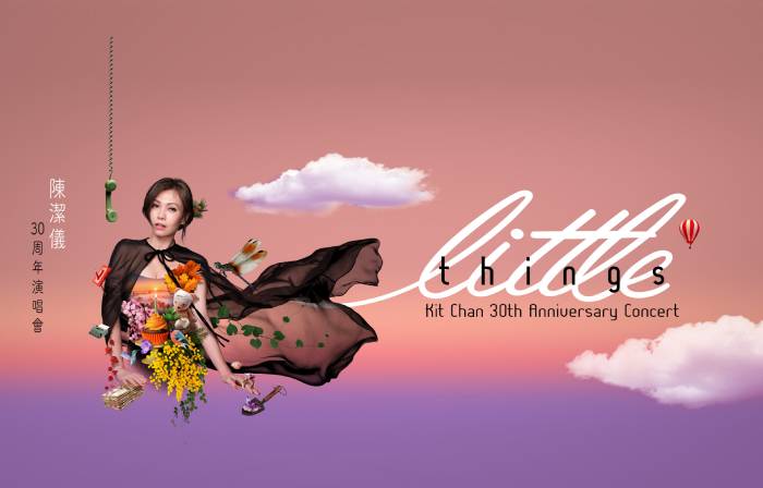 kit chan 30th anniversary little things