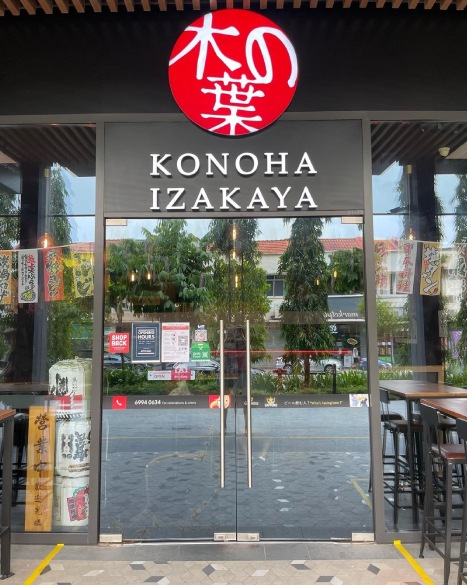 konoha izakaya storefront