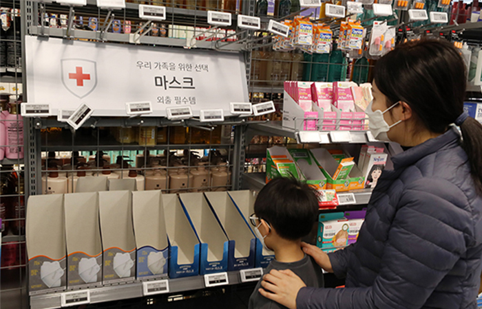 korea-covid19-supermarket