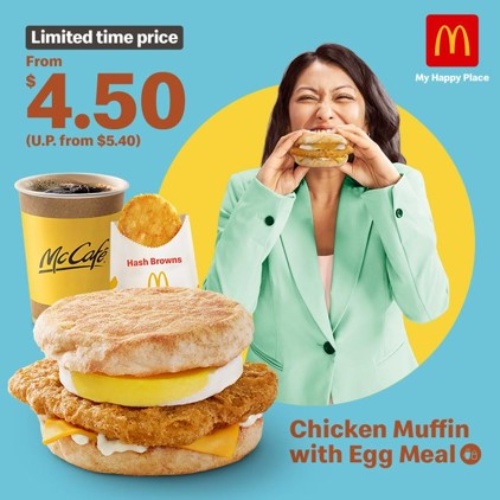 mcdonalds new breakfast deal