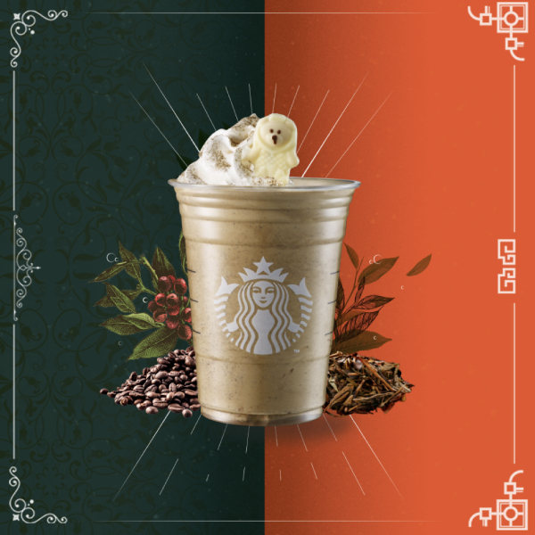 starbucks shiok ah ccino