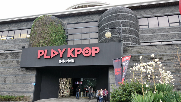 things to do in jeju - play kpop museum