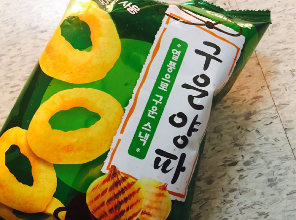 unique korean snacks - grilled onion rings