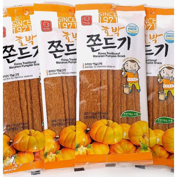 unique korean snacks - pumpkin snack