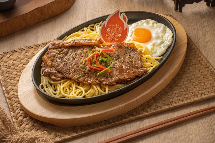 wong fu fu beef stirloin hot plate